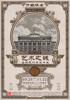 20201028202104