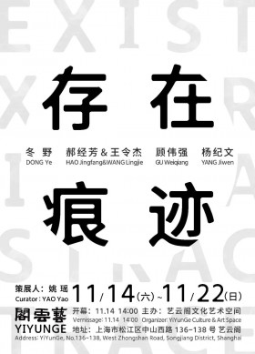 WeChat Image_20201119235216