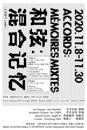 WeChat Image_20201119235222